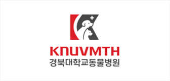 경북대학교 동물병원